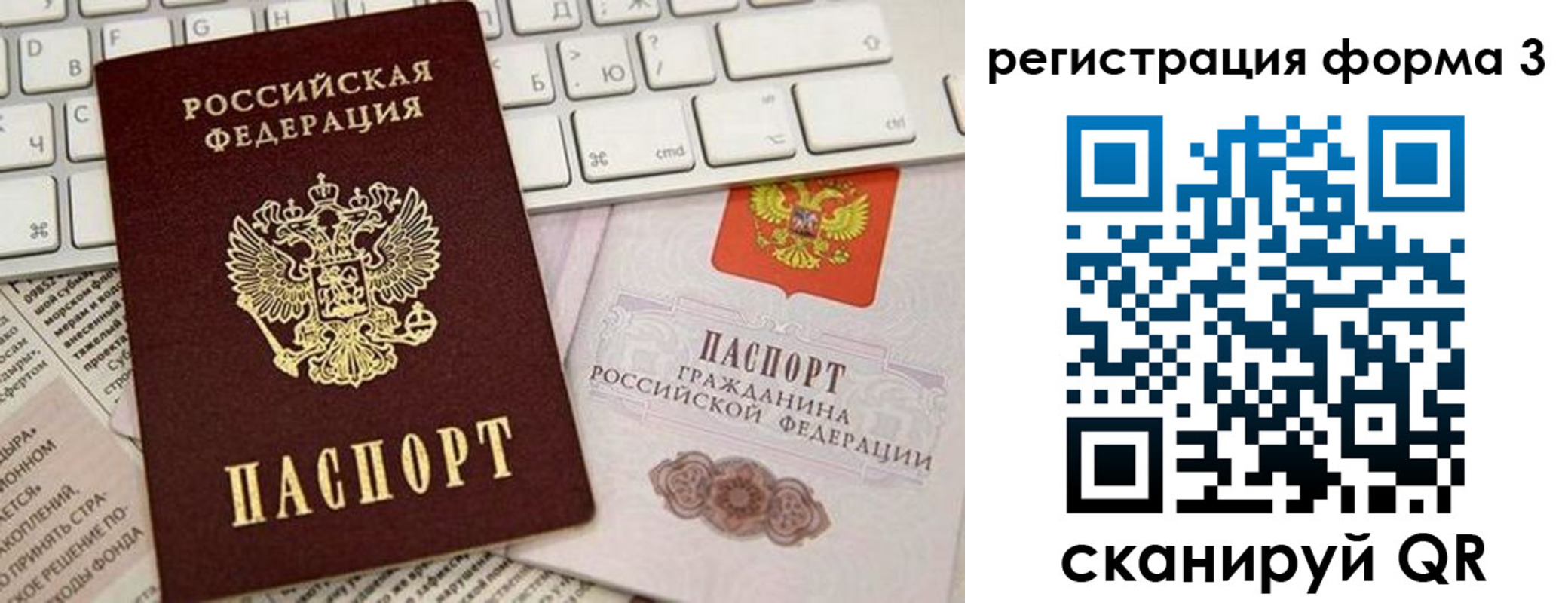 регистрация для дет. сада в Данкове