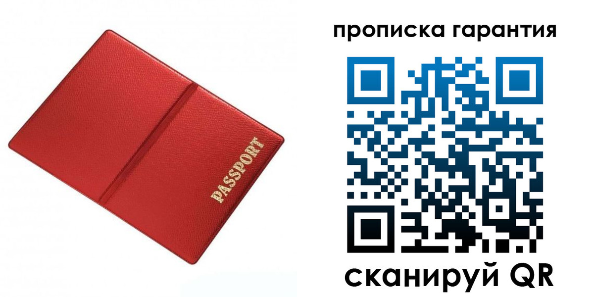 временная регистрация госуслуги в Данкове