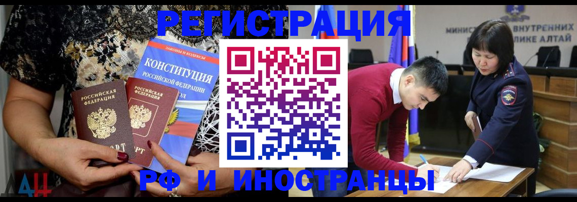 прописка поиск в Данкове